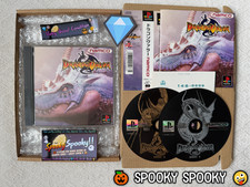 Dragon Valor PS1 - NTSC-J