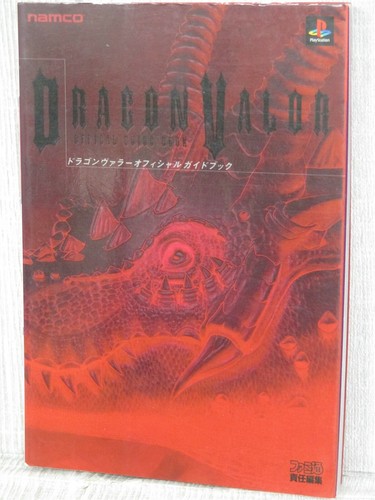 Dragon valor guida ufficiale - valor,