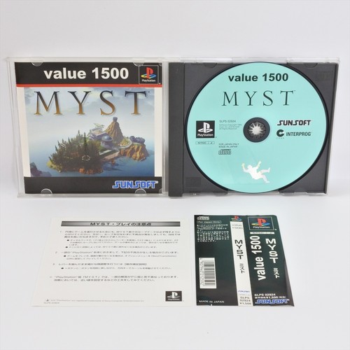 Myst value 1500 spine - 1500, *