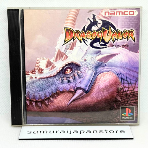 Dragon valor ps1 playstation - dragon,