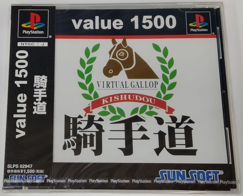 Sony playstation ps1 - ps1, valore
