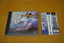 Dragon Valor PlayStation (PS1)