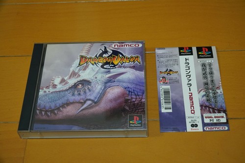 Dragon valor playstation - playstation, (ps1)