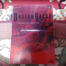 DRAGON VALOR PlayStation1 PS1