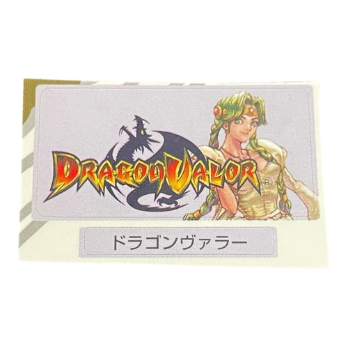Sony playstation ps1 - ps1, dragon