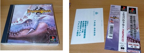 Cartolina dragon valor - cartolina,
